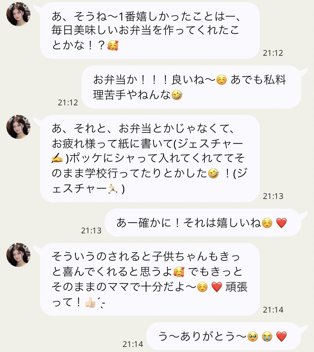 ぴーぬん🦙🦎(別名あかちゃん♡まゆち命名) tweet media