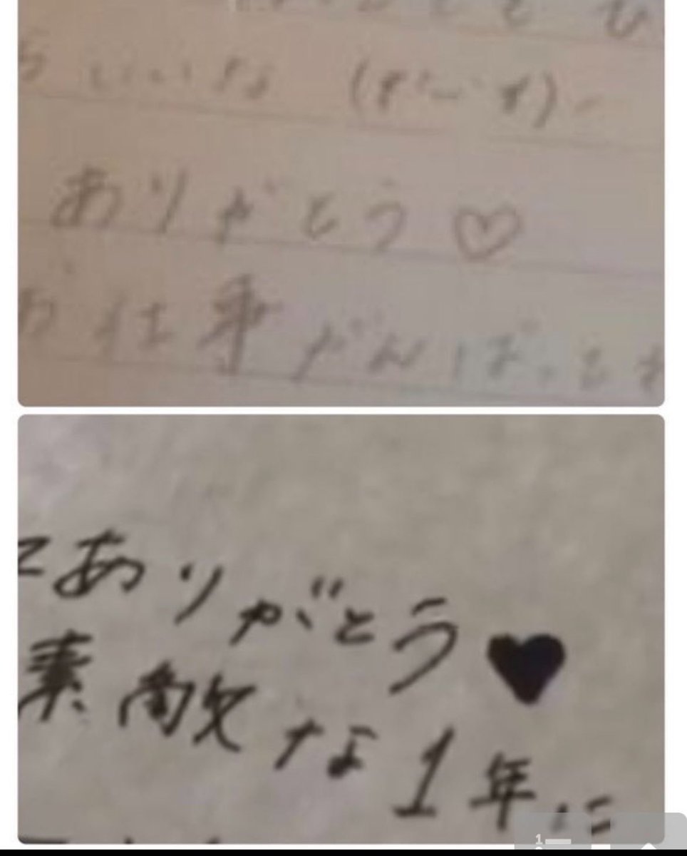 かけるん かけるん