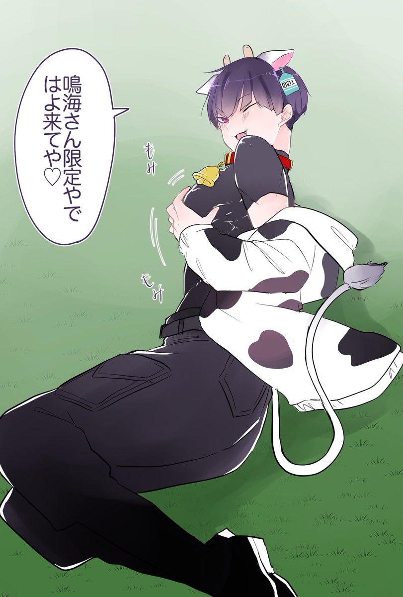 保るすたいんちゃんのぱい揉み