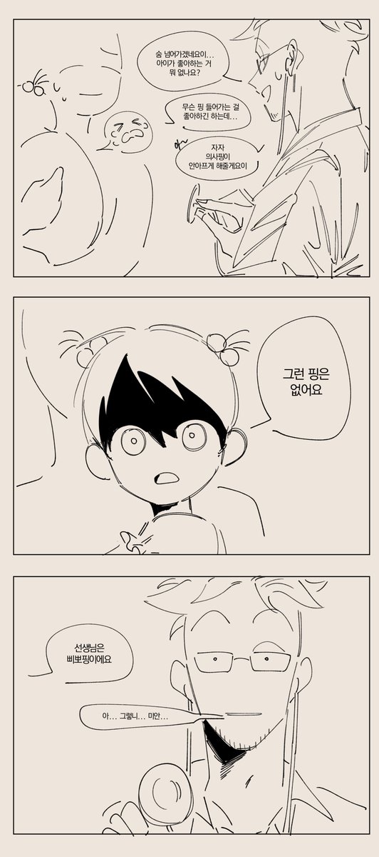 rPwjdwjdqh37's tweet image. 하수 중수 고수