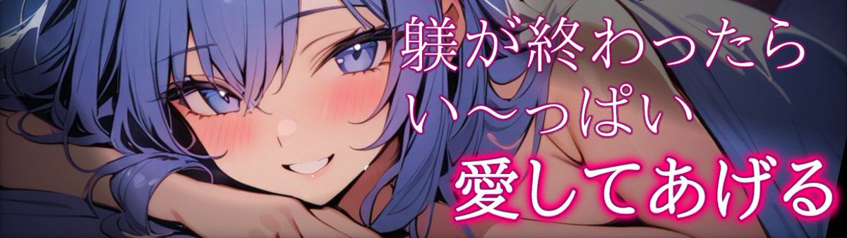 amagamiuruca's tweet photo. 🎀Today's Situation Voice🎀

『君のこと...メチャクチャにするから。』

本編：https://t.co/GAlLL6tqpV

台本：banny_boile様 

https://t.co/onM1CebLkc

#甘狼うるか
#シチュエーションボイス
#新人Vruber https://t.co/TcvAPgpHOC