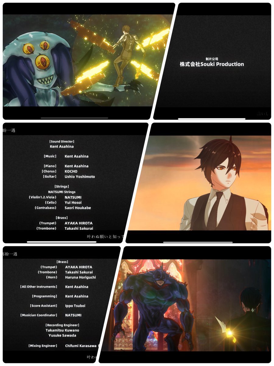 アニメ【原神〜Genshin〜神の怒】
劇伴（作曲•編曲）、音響監督を担当しました！

人気ゲーム「#原神 」の #鍾離 が主役のアニメが中国で公開されました！　
迫力の3Dアクションに、映画的な映像美。壮大で迫力のある曲を沢山書きました！

普段の原神とは一味違う世界観を是非ご堪能ください！