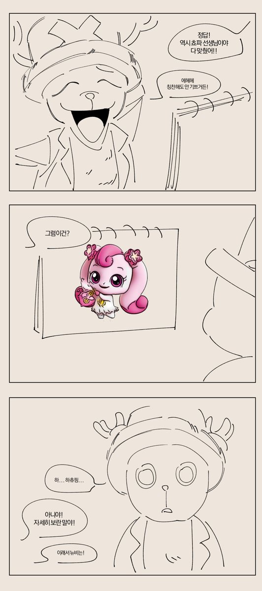 rPwjdwjdqh37's tweet image. 하수 중수 고수