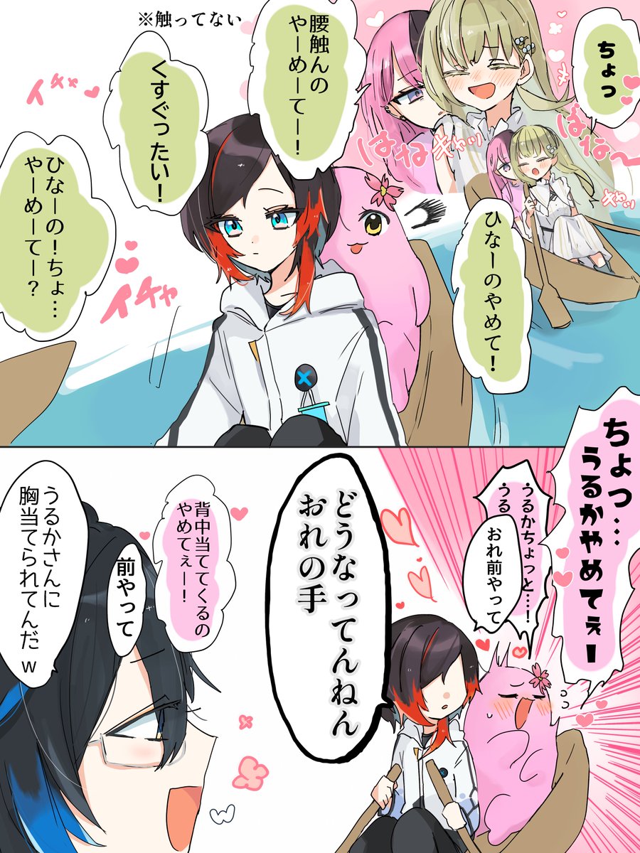 arinomi_1's tweet photo. #VCRマイクラ #ひなのの絵なの  #はなぶさの絵 #うるかーと #初日之絵 https://t.co/yXGvPl64zQ