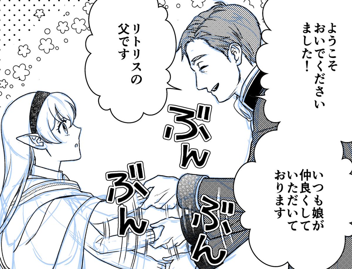 今日の #一日一コマ
物語の中の人84話進行中。
リトリスはお母さん似。 