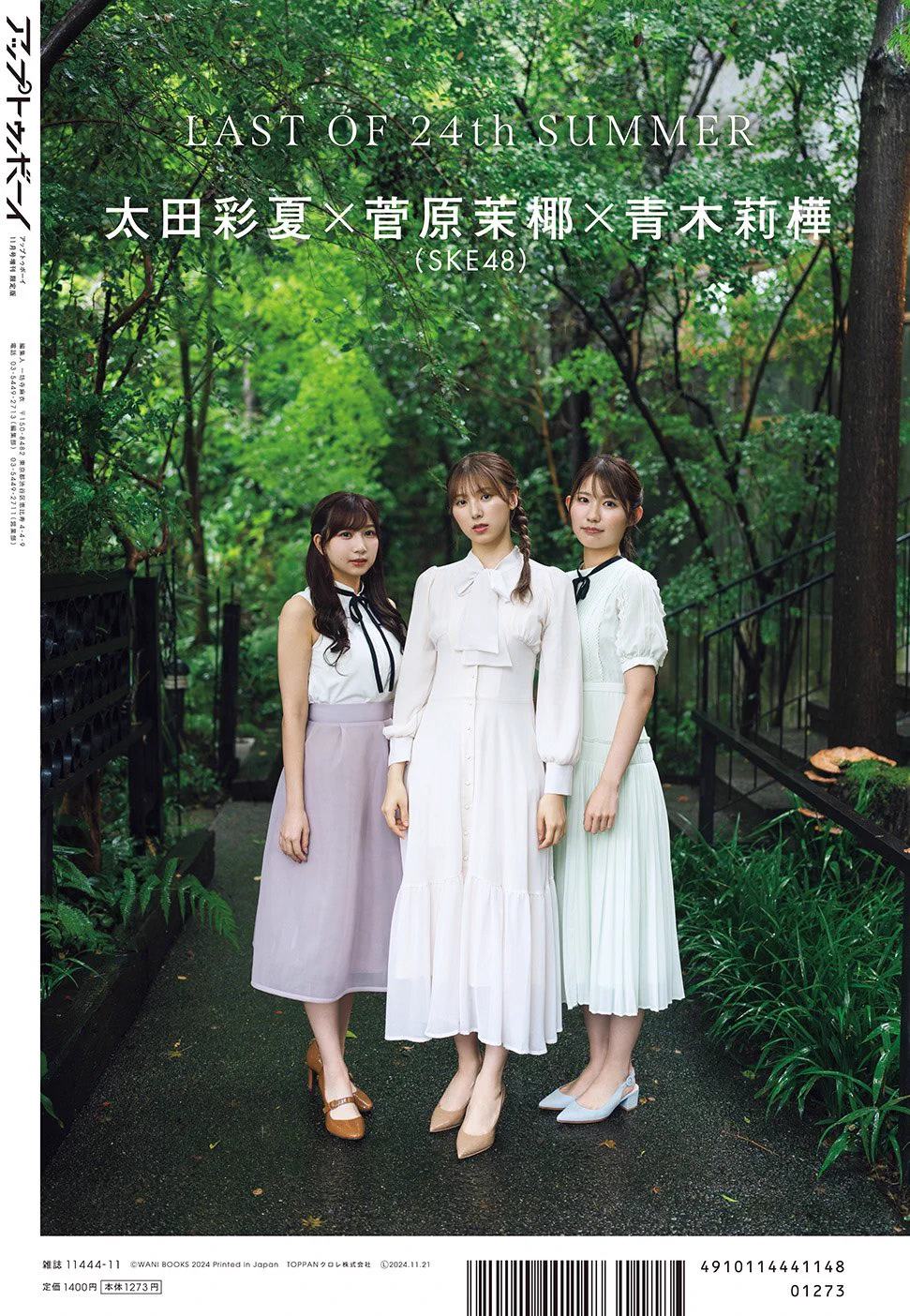 株式会社ゼスト OFFICIAL on X: 