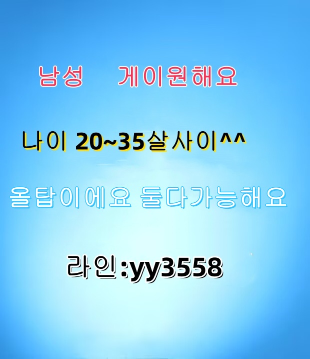oooopss22's tweet photo. #다산 #구리 #구리게이 #게이 #탑 #ㄱㅇ #러버 #게이ㅇㄹ #ㅇㄹ #텀 #ㅌ #오랄 #바이 #오프 #바텀 #트젠 #쉬멜 #텀 https://t.co/Nl3Y7PFXkr