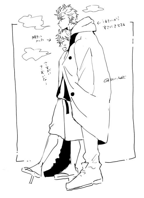 鍵に置いてた🐺👺可愛いからこっちにも載せとくね 