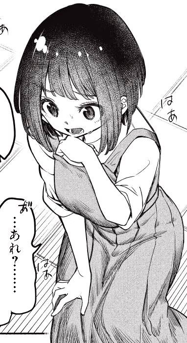 ソフィー 