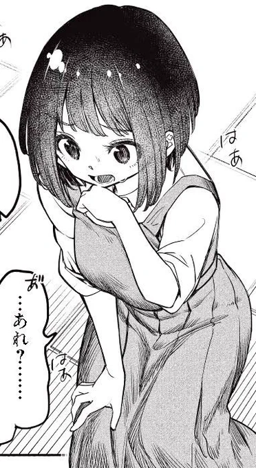 ソフィー 