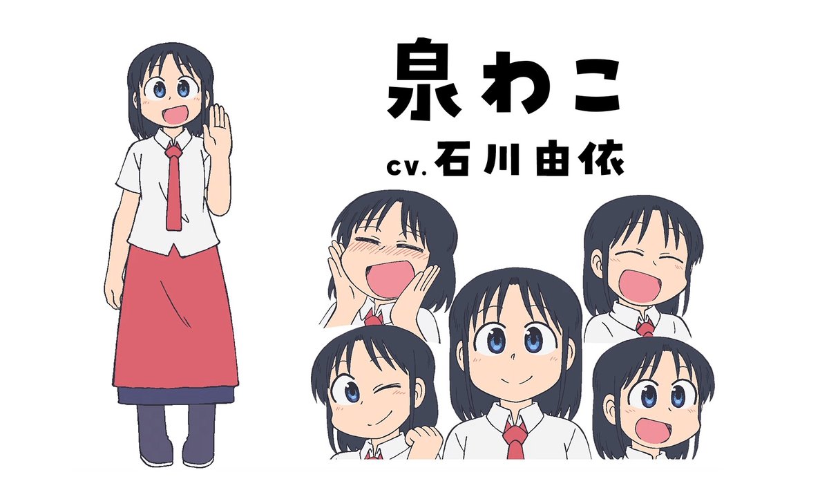 Kyoto Animation to produce "City" anime series, based on the manga by Keiichi Arawi (Nichijou).
youtu.be/oTCPgSP6SUQ&t=…