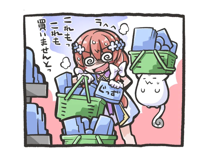 きらら展ファイナルで見た惨状。破産んぷ。 