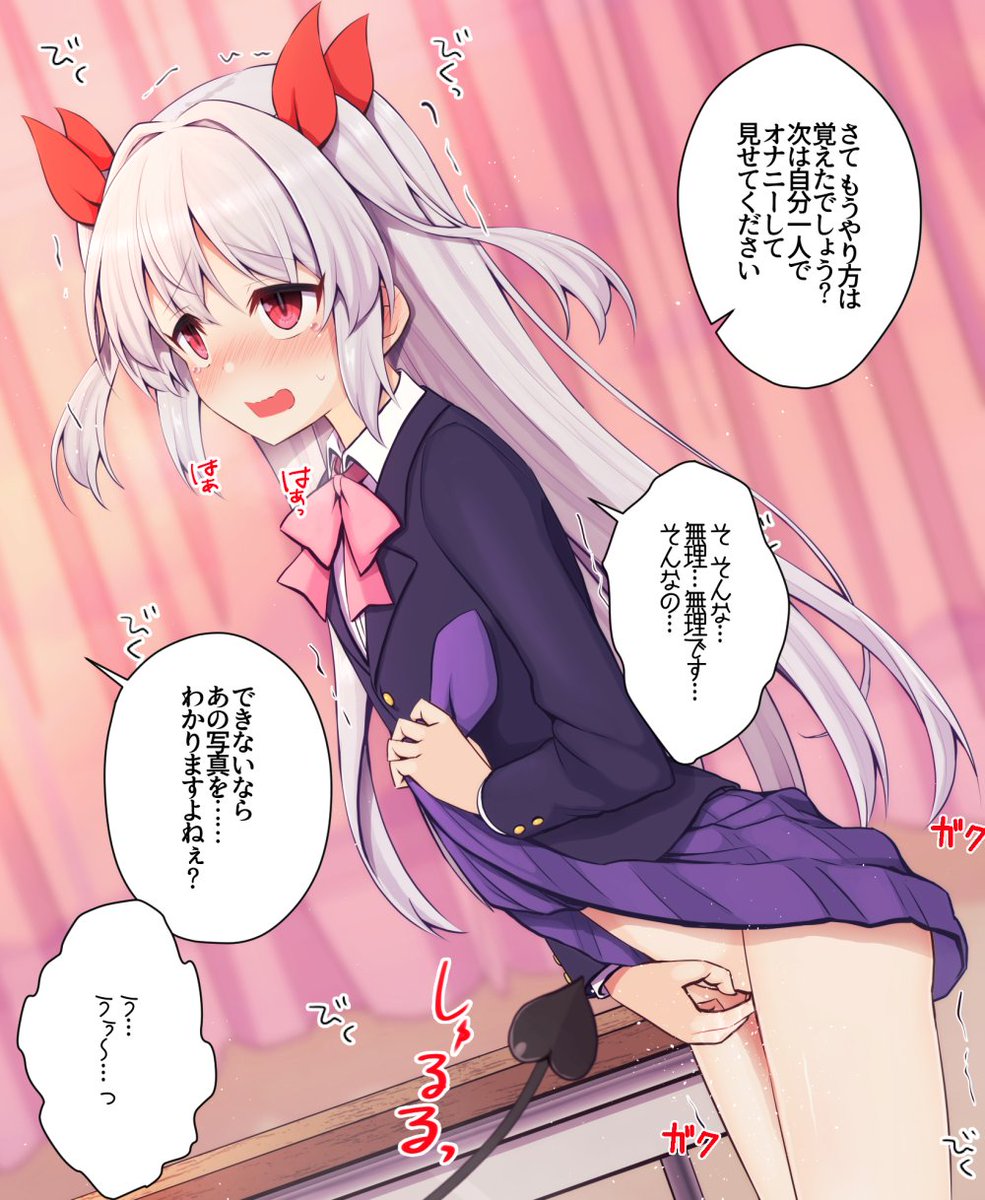 サキュバスの目の前でオナニーさせられる女の子を支援サイトに投稿しました!  
ストーリー差分15枚&全裸差分用意してます!   

【Fantia】https://t.co/EAEpM7xl14
【Fanbox】https://t.co/8Z8ntSWZN9 