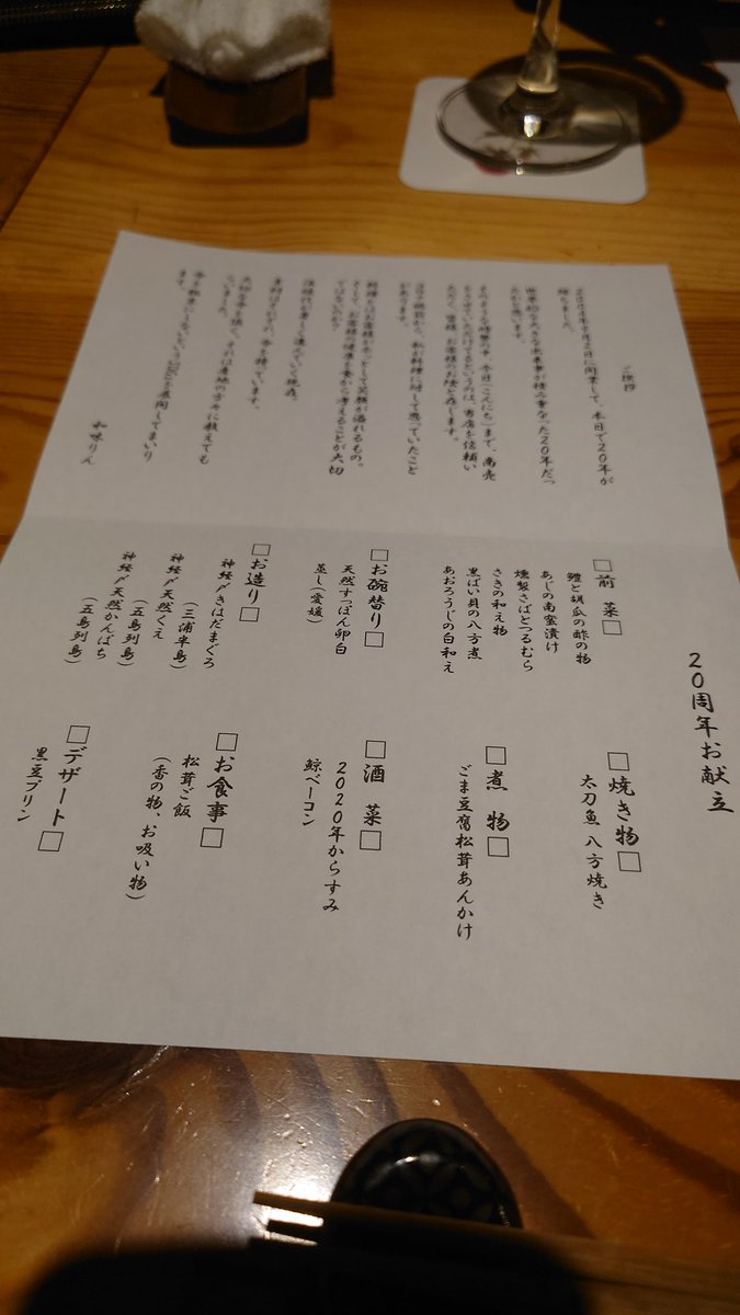kirisima00's tweet photo. りん20周年イベント終了 https://t.co/ApshEinie7