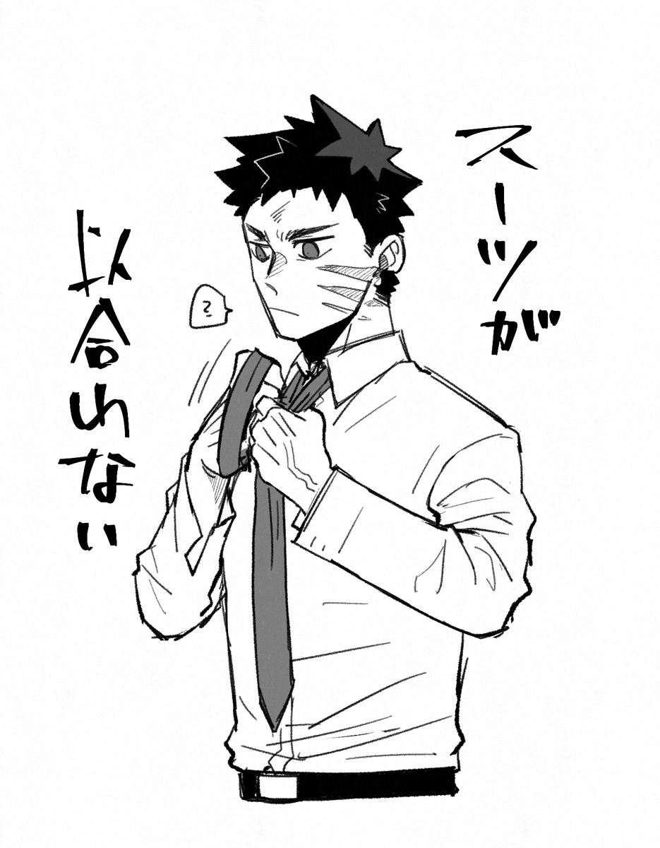 👔 