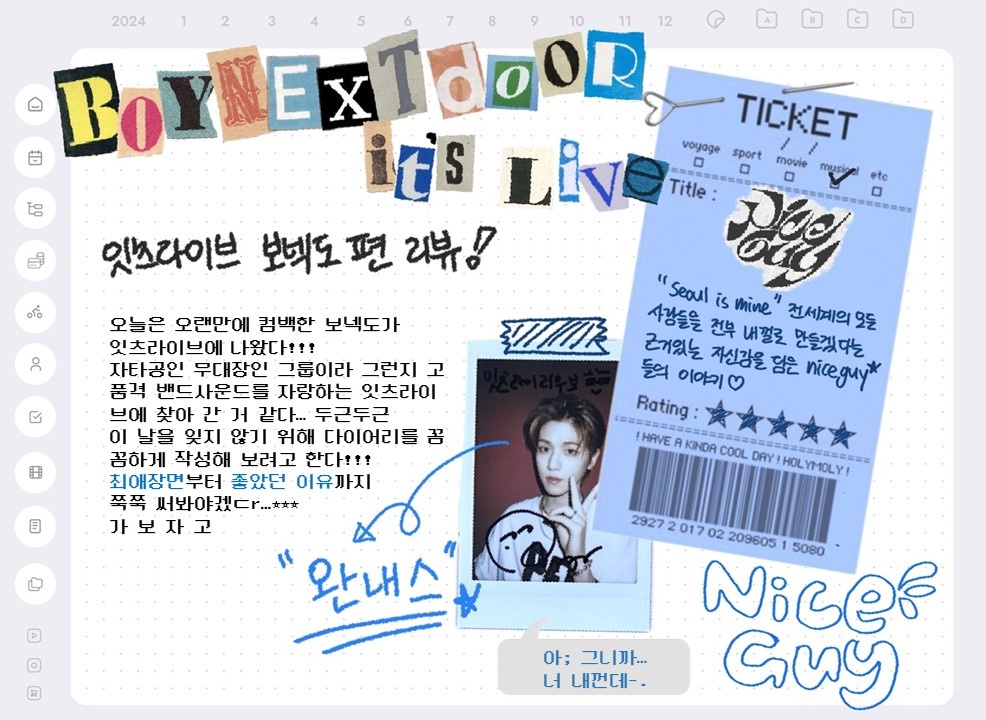 soft_plz's tweet photo. 이 날을 잊ㅈIㅁr...☆★
#itsLive_event_BOYNEXTDOOR_5
잇츠라이브 보넥도 편 리뷰...
역시고품격음악채널잇츠라이브선배님이 무대를 다 뒤집어놓으셔ㄸr... 원도어라면꼭보r...📖💙 https://t.co/JwNlAGpW6T