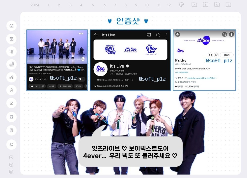soft_plz's tweet photo. 이 날을 잊ㅈIㅁr...☆★
#itsLive_event_BOYNEXTDOOR_5
잇츠라이브 보넥도 편 리뷰...
역시고품격음악채널잇츠라이브선배님이 무대를 다 뒤집어놓으셔ㄸr... 원도어라면꼭보r...📖💙 https://t.co/JwNlAGpW6T