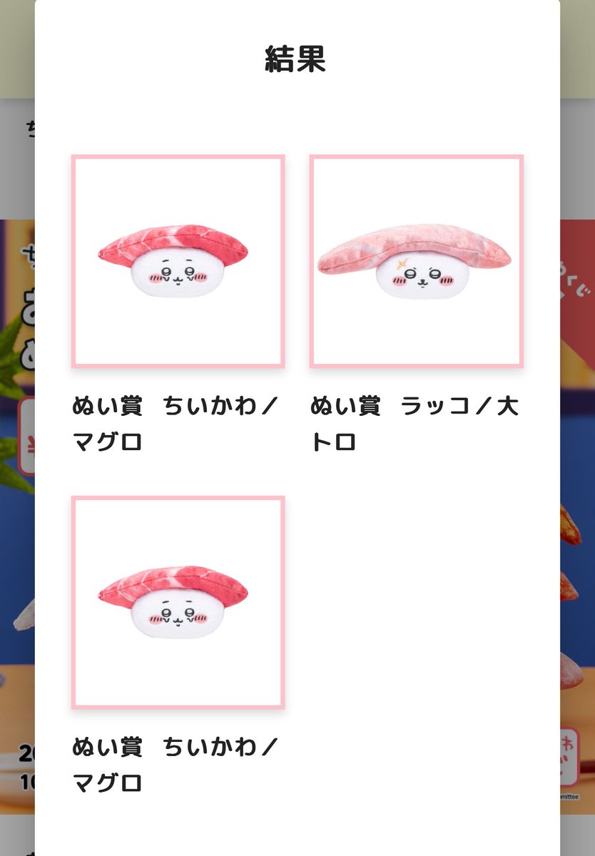 rie4649bz's tweet photo. 結果は↓ https://t.co/TeBwinF5Ui