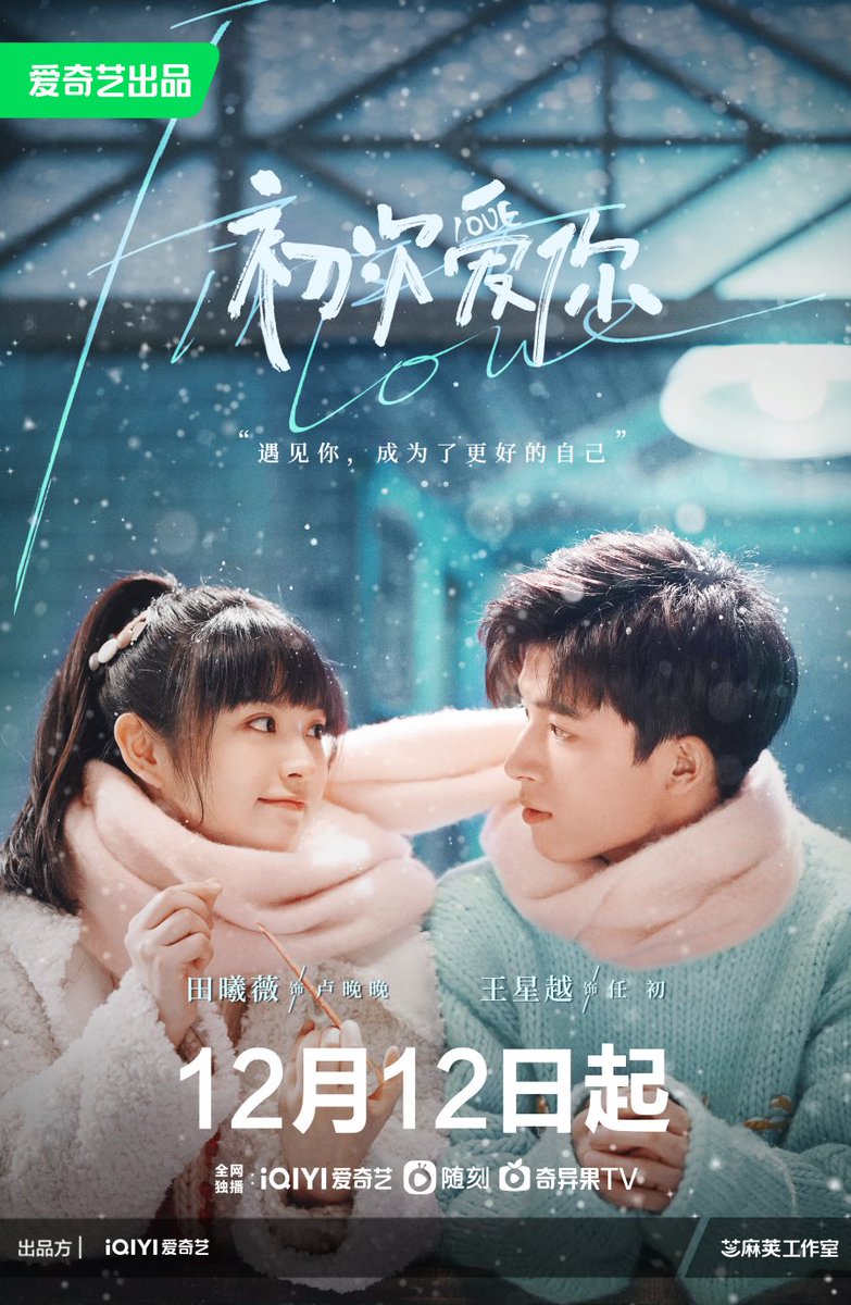 Dutaeseries's tweet photo. 115 #FirstLove #วุ่นนักโจทย์รักแรก (2022) 
24 ตอน | ปัจจุบัน - โรแมนติกคอมเมดี้ 
นำแสดง : Wang Xing Yue, Tian Xi Wei
เรื่องราวของนอ.ที่เผลอประกาศออกไปว่าจะตามจีบพอ.รุ่นพี่ จนกลายเป็นข่าวซุบซิบในมหาลัย ส่งผลต่อการใช้ชีวิต นอ.จึงทำข้อตกลงกับพอ. หลังจากนั้นก็ได้ใกล้ชิดกันมากขึ้น https://t.co/8GntzO8Pgk