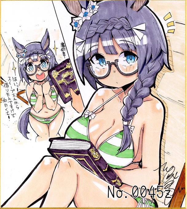 こちらも 