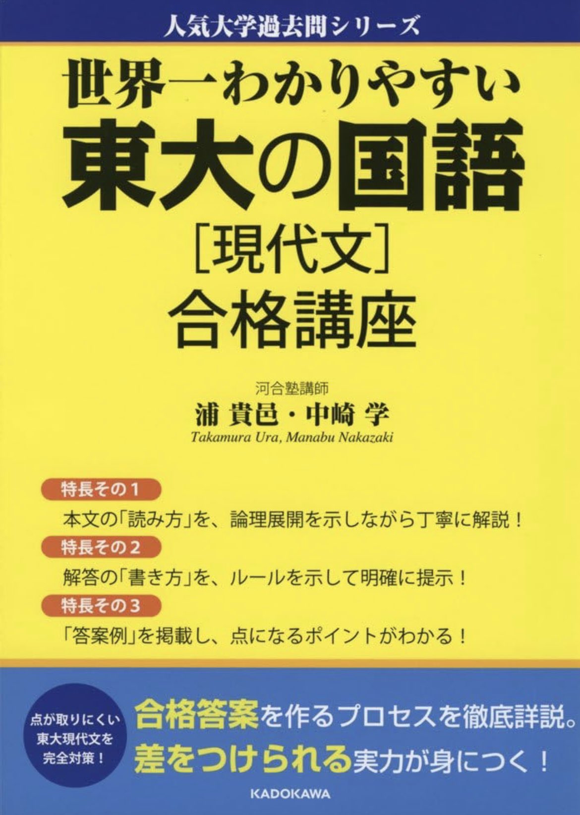 難関大受験対策サイトGrace on X: 難関大受験対策サイトGrace on X: