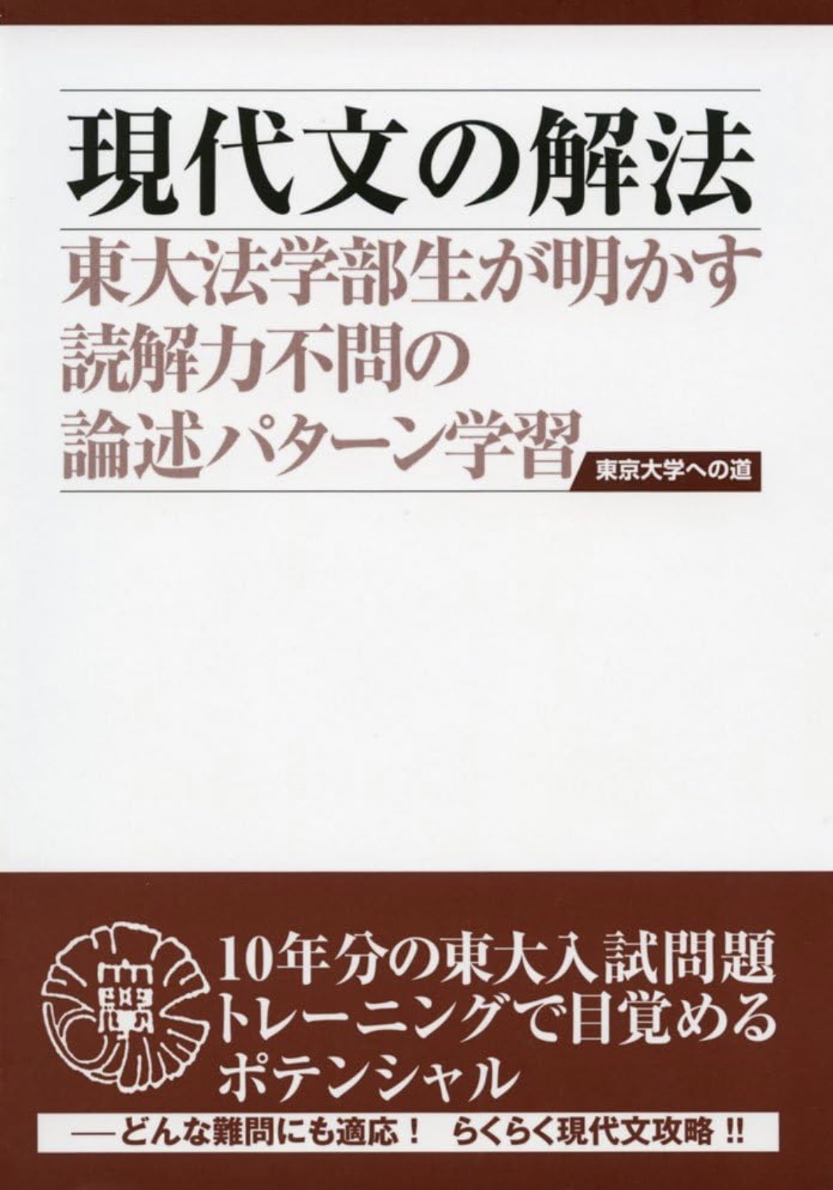 難関大受験対策サイトGrace on X: 難関大受験対策サイトGrace on X: