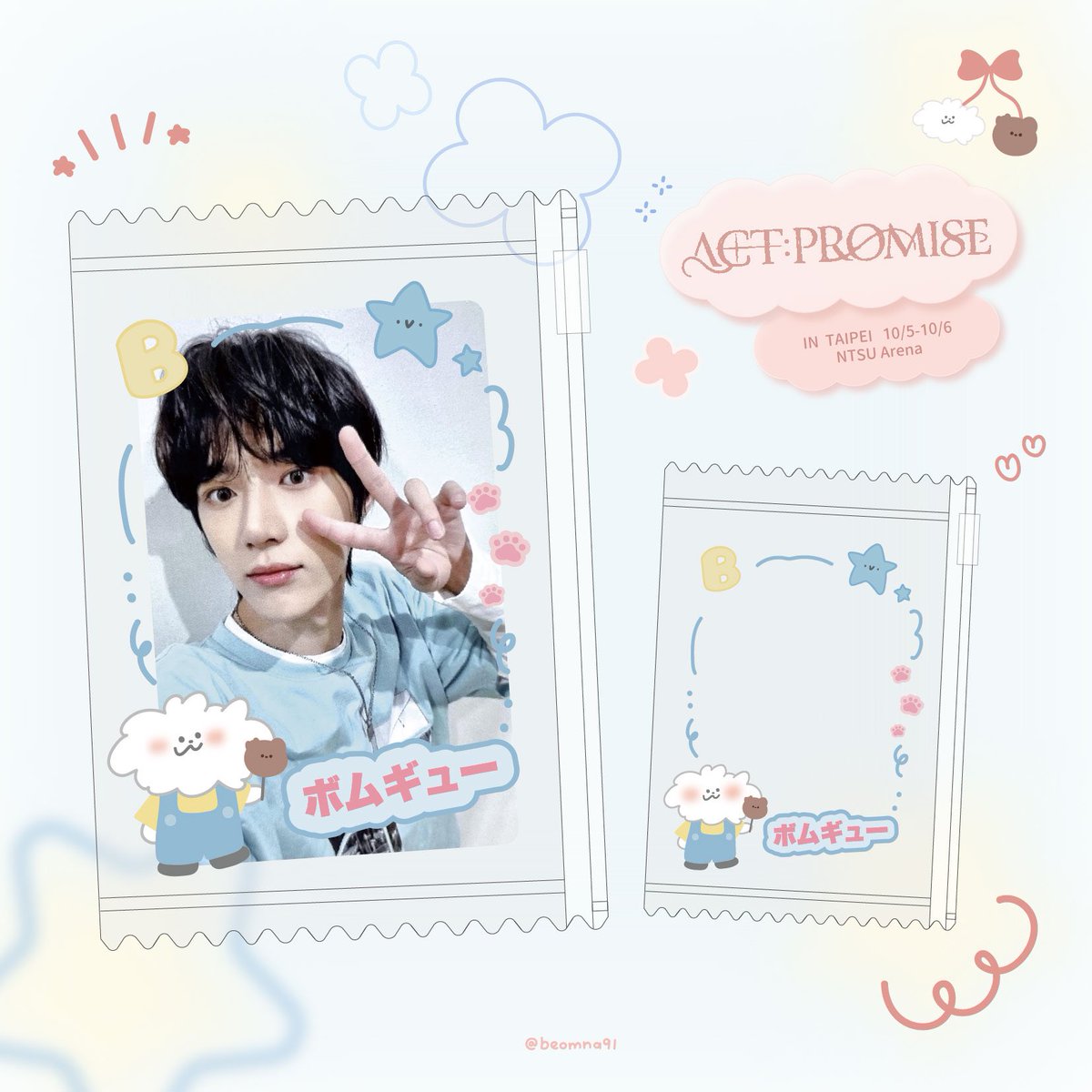 beomna91's tweet photo. :¨·.·¨:
 `·. 𝐀𝐂𝗧:𝐏𝗥𝐎𝐌𝗜𝐒𝗘 𝗜𝐍 𝗧𝐀𝗜𝐏𝗘𝗜 ★°*ﾟ

這次台北場準備了糖果袋卡套讓달콩이들領取.ᐟ.ᐟ

🍒發放日期 10/5-10/6
      ㄴ兩日各15個（共30個）

🎀領取方式
ᡣ𐭩當日演唱會票券
ᡣ𐭩出示杋圭擔證明（小卡、DM、娃娃等…）

💌注意事項
ᡣ𐭩一人限領一個
ᡣ𐭩不接受代領
ᡣ𐭩應援嚴禁販售

🫧時間及地點會在當日於推特、IG上公佈