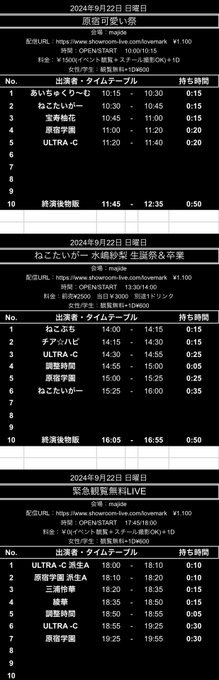 Twitterのコスプレ画像10