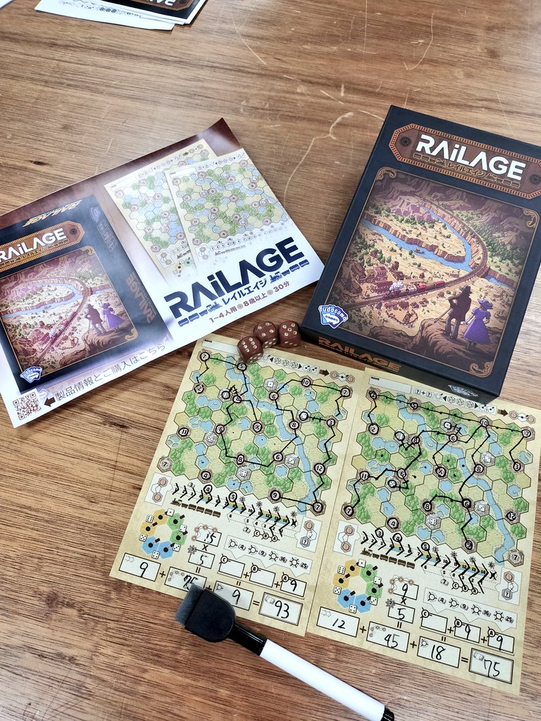 boardgame_yuika's tweet photo. 【レイルエイジ】
ダイスを振って駅を作って線路を引く紙ペンゲーム🛤️
ハムさん(@ham_7_game)のインストで楽しく遊ばせてもらったフダコマゲームズさん(@fudacoma_games)の新作✨✨
一度遊ぶと得点の取り方が分かって、おかわりしたくなる楽しさだった😆😆😆
ハムさんありがとんととん🤝
#BGCONNECT https://t.co/GTt1lKf9Bj