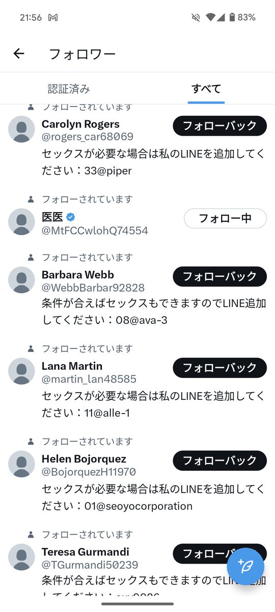 かーぶー (@kaabuuuuu) on Twitter photo 