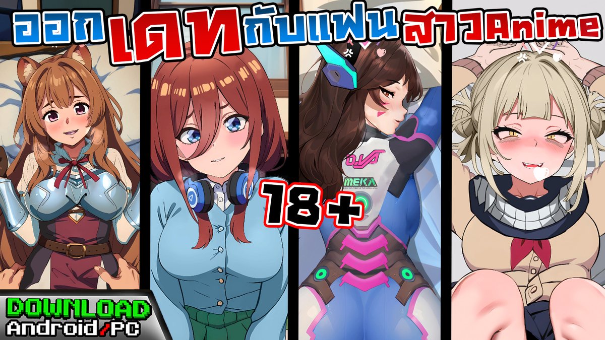 mastergameh25's tweet photo. Download game Oh My Waifu 
ตัวอย่าง : https://t.co/V8ehltvGOV
-------
[265MB] 
apk : https://t.co/rWuqSpEX7F

สํารอง : https://t.co/mwyA5evFgI

PC : https://t.co/jwY3ZMu3FF

(สอนโหลด https://t.co/V23c7DX8vD ) https://t.co/bcU0UTigLF