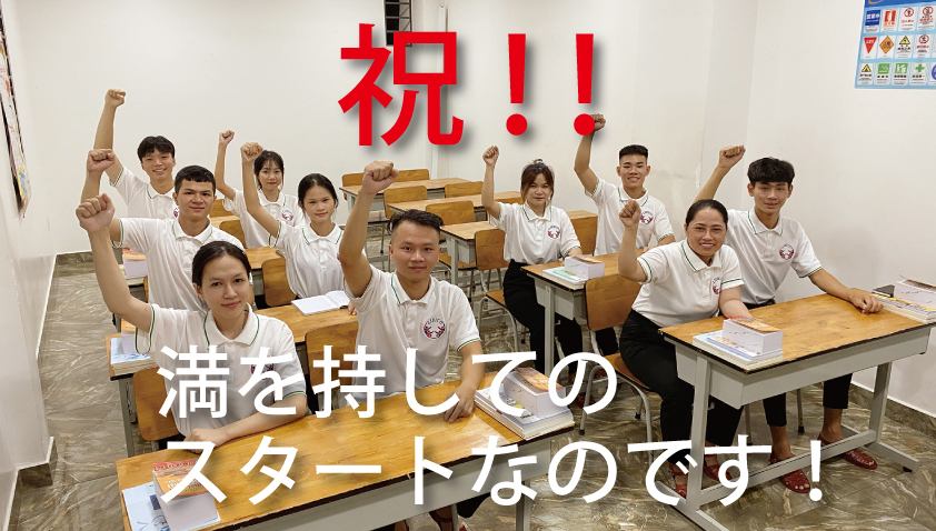 right1965's tweet photo. ベトナムのいくつかの送り出し機関で働いてきました。「校長」の肩書を貰い、ある程度仕事を任された事もありましたが、基本にあるのは「ベトナム式」です。さて、やっと信頼出来るベトナム人ボスと学校を立ち上げることが出来ました！https://t.co/uQRem5slPE https://t.co/vHvNXZedOp