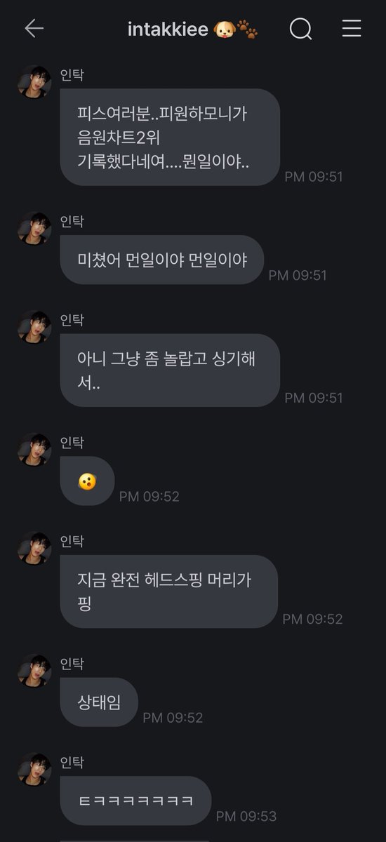 ceritanakhitz's tweet photo. 💬🐶
[240920] 11.51PM KST
(1/2)
intak chat bahwa ia kaget sad song peringkat 2 di music chart dan mengekspresikannya dengan liriknya di sad song "head spin, head spinning~" 🫨 dan tidak lama mendapat kabar dari kakaotalk manajer bahwa sad song naik ke peringkat 1!
-cont- https://t.co/6TiyHNuP3t