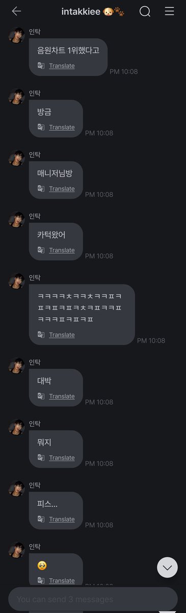 ceritanakhitz's tweet photo. 💬🐶
[240921] 12.08AM KST
(2/2)
reaksi intak:

🐶: "wah.. gila. gimana..?"
🐶: "p1ece...🥹"
🐶: "p1harmony sekarang udah jadi  penyanyi peringkat 1 di music chart..."
🐶: "oh.. sulit dipercaya (lebih kayak takjub)" https://t.co/PLqYiUEXCd