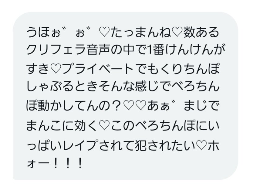 ken2980vv's tweet photo. クリフェラ高速舌使い音声送りつけたら発情抑えられなくなって人間やめちゃうゴリオホまんこ♡ https://t.co/db4VwN8B7D