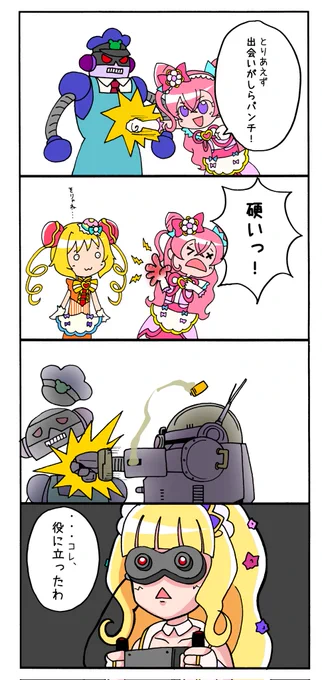 #みなさん2年前の今頃はどんな絵描いてましたか

デパプリ映画観たんですね 