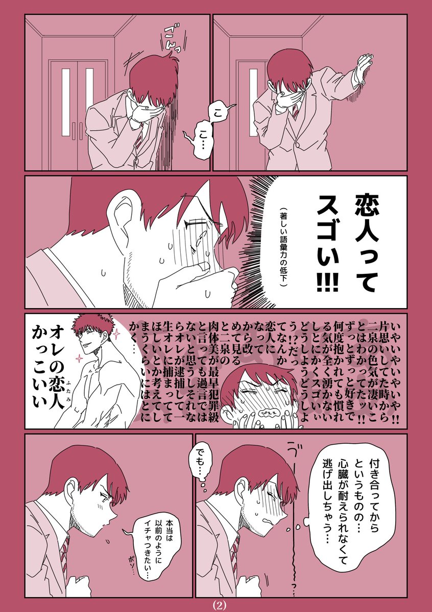 (2/5) 