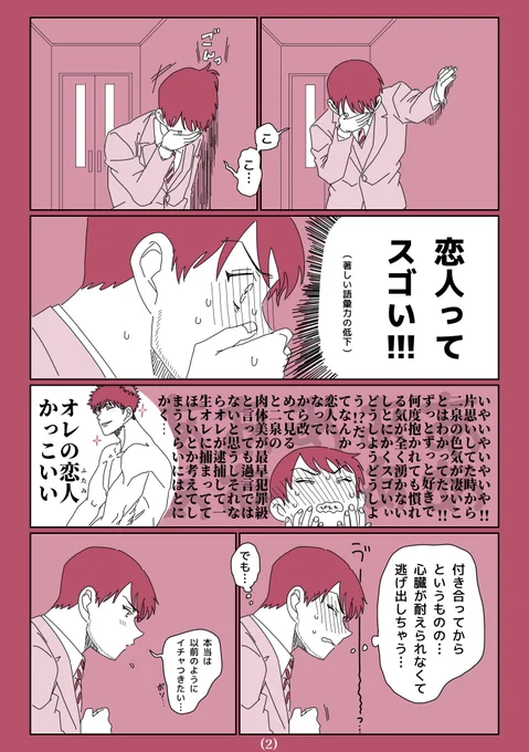(2/5) 
