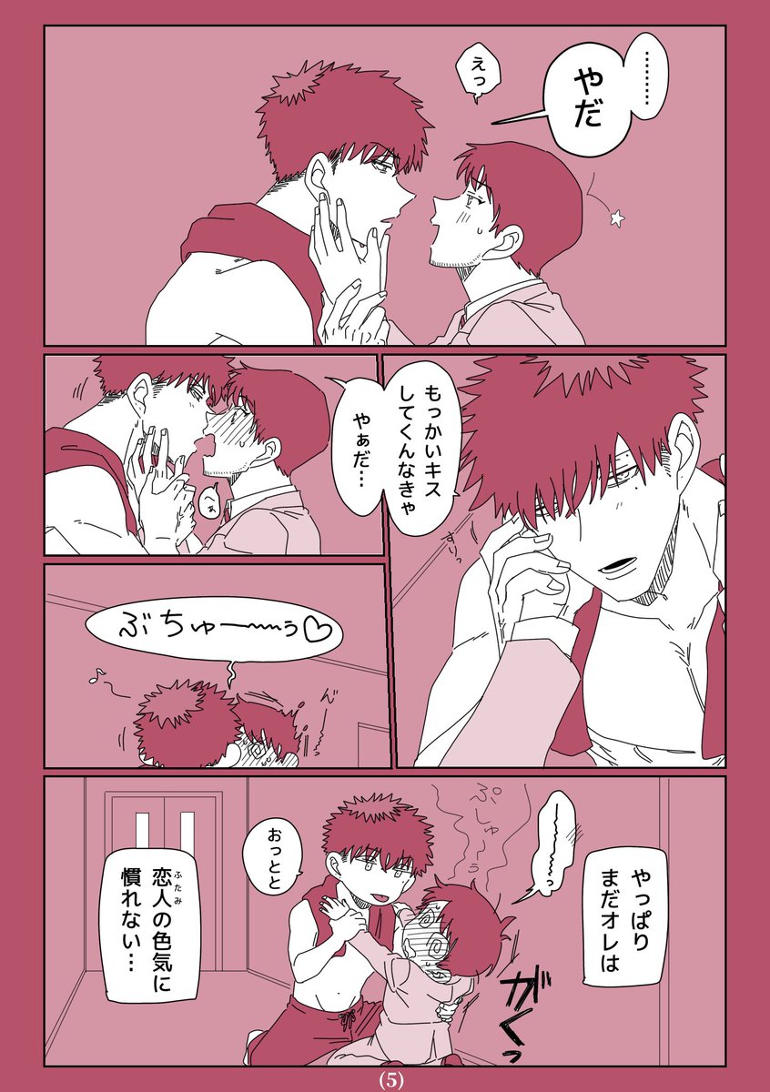 (5/5) 