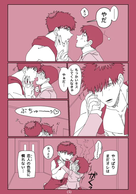 (5/5) 