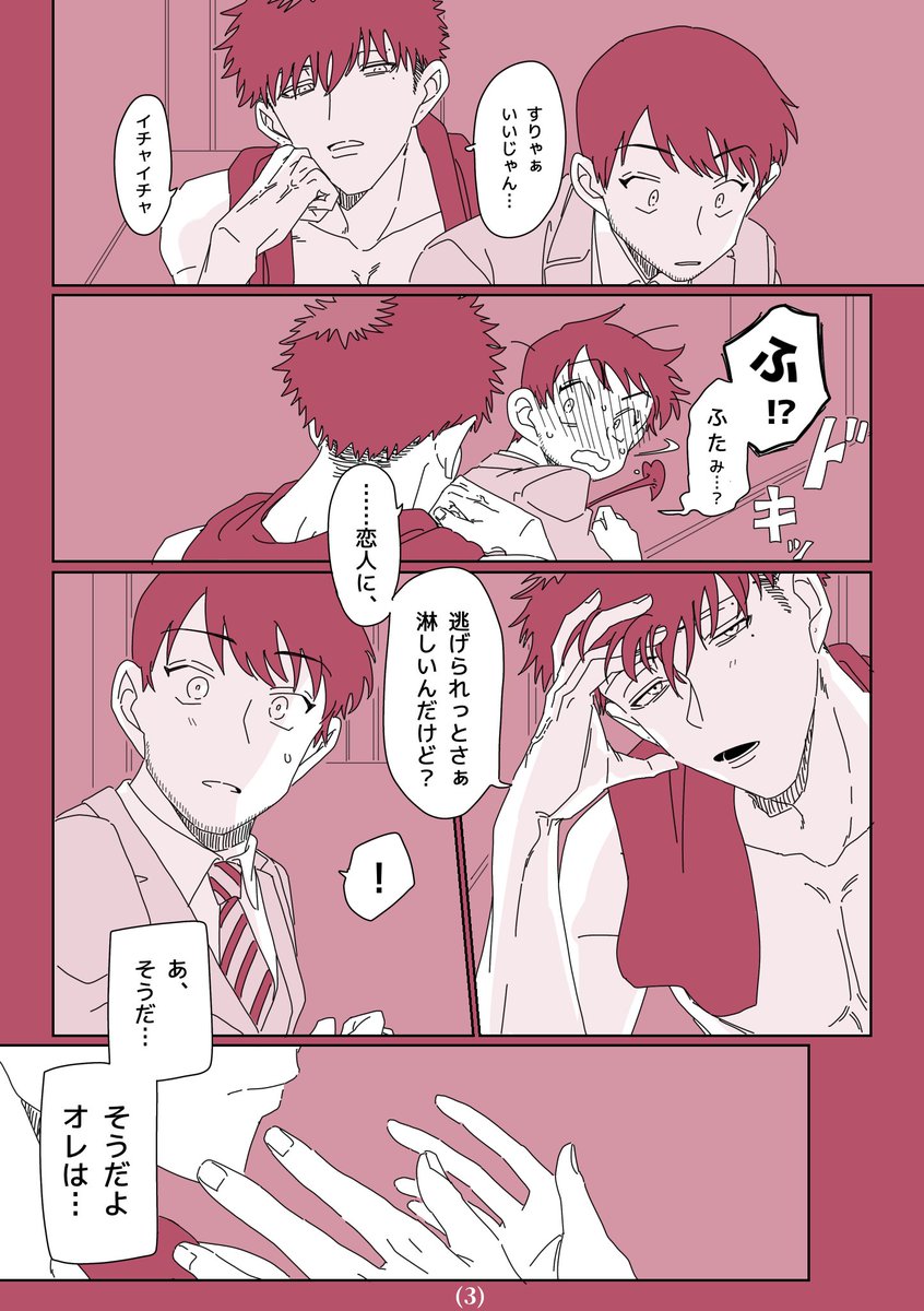 (3/5) 