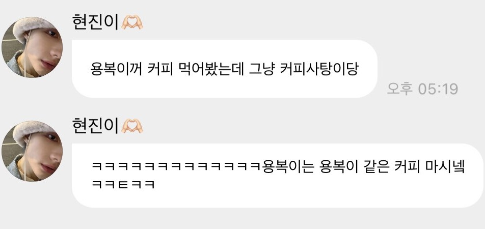 hyunnieslixx's tweet photo. felix hablando de como le añade sirope al café 😭 la sonrisita de hyunjin 💗 https://t.co/5jFreR37XF