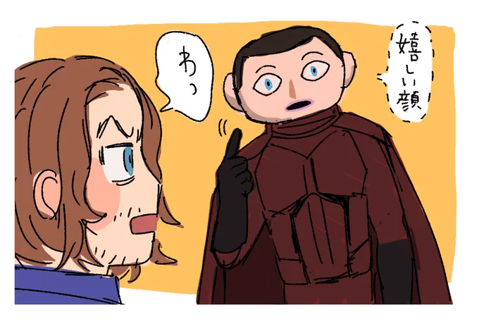 エリチャ 