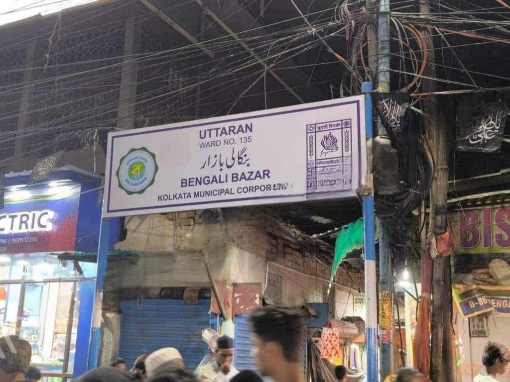 me_sourish_'s tweet photo. Bengali's ethnic pride-Kolkata city sans Bengali!
A rapidly changing demography... https://t.co/FD2YAGOWI4