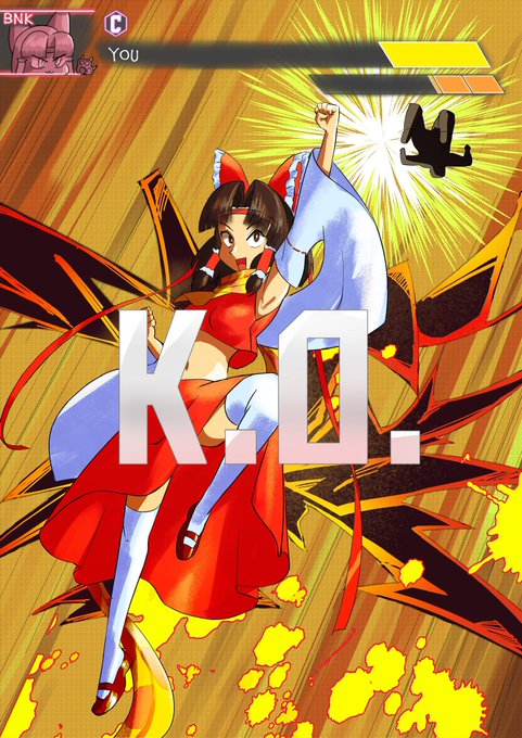 しょーりゅーけん! 