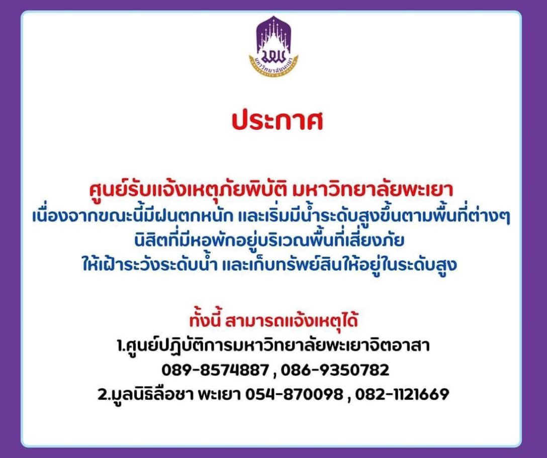 ป๋านัมจุนอ่าา | คลั่งรักน้องโช🦦 | slow tweet media