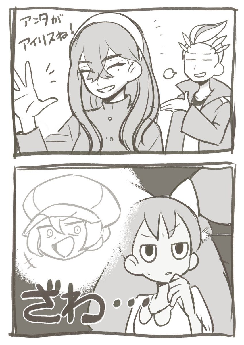 アニポケのゼイユの声優さんラングレーの人じゃん!! 