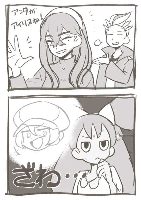 アニポケのゼイユの声優さんラングレーの人じゃん!! 