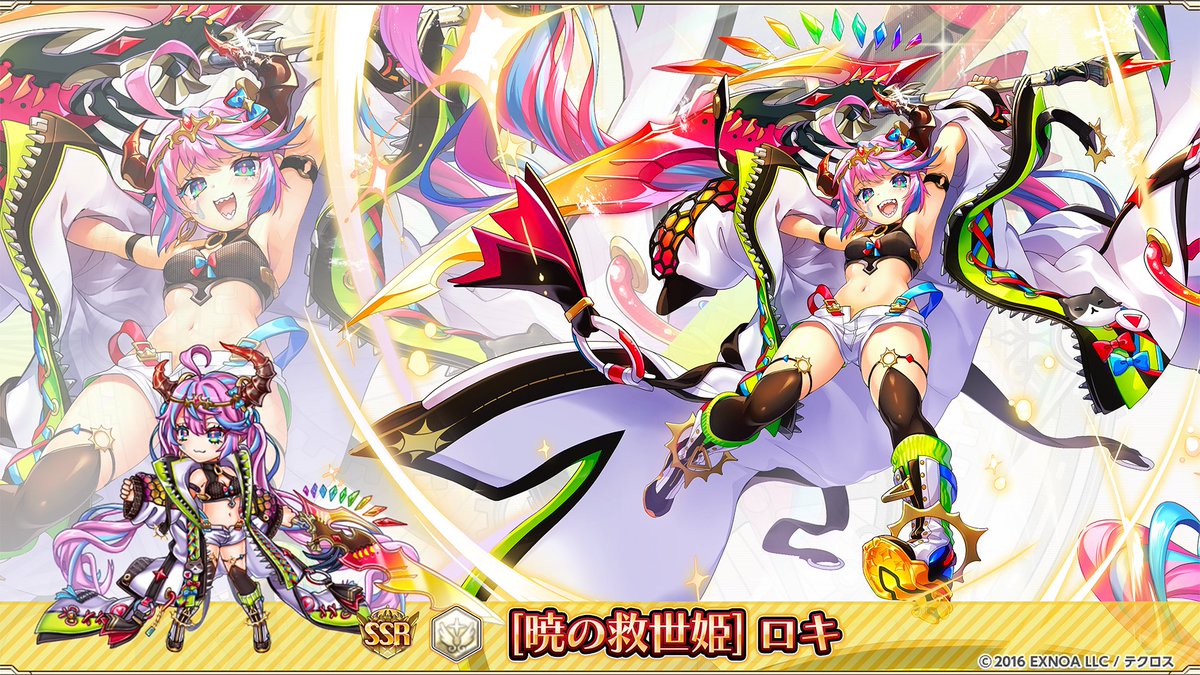 8.5周年を記念して、ロキとヘルが神姫になって登場じゃ！楽しみじゃの