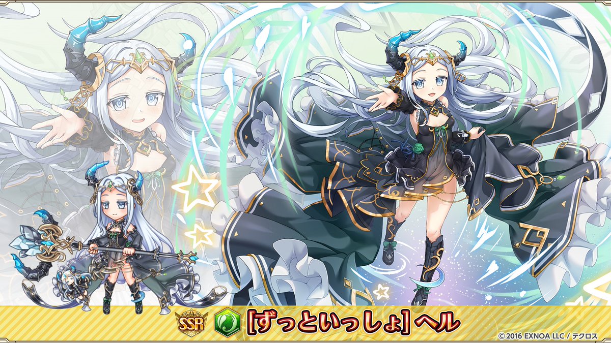 8.5周年を記念して、ロキとヘルが神姫になって登場じゃ！楽しみじゃの